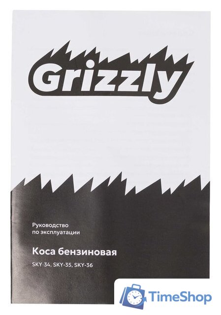 Триммер Grizzly SKY-36 - Изображение №23 — Интернет-магазин Time-Shop