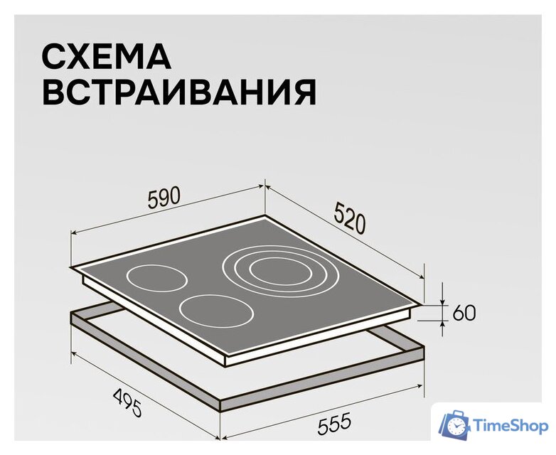 Варочная панель Zigmund & Shtain CN 53.6 B - Изображение №12 — Интернет-магазин Time-Shop