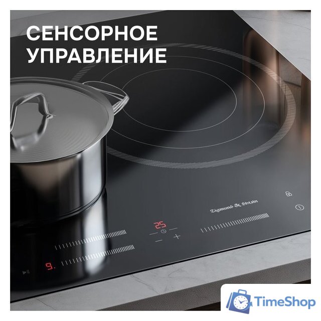 Варочная панель Zigmund & Shtain CN 53.6 B - Изображение №6 — Интернет-магазин Time-Shop