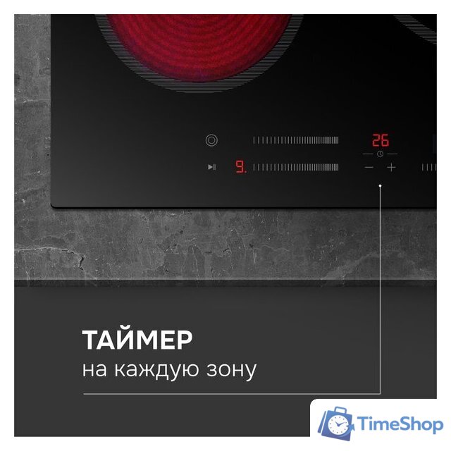 Варочная панель Zigmund & Shtain CN 53.6 B - Изображение №8 — Интернет-магазин Time-Shop