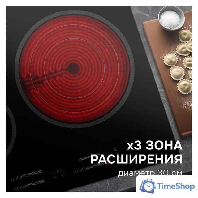 Варочная панель Zigmund & Shtain CN 53.6 B - Изображение №9 — Интернет-магазин Time-Shop
