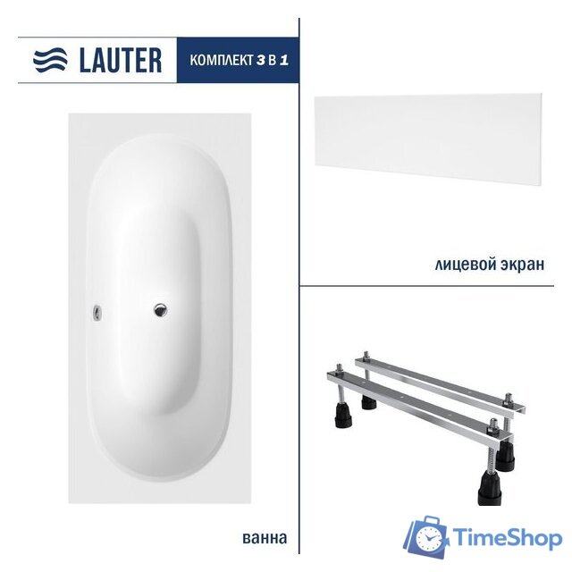 Ванна Lauter Ava 180х80 21208080 (с ножками и лицевым экраном) - Изображение №1 — Интернет-магазин Time-Shop
