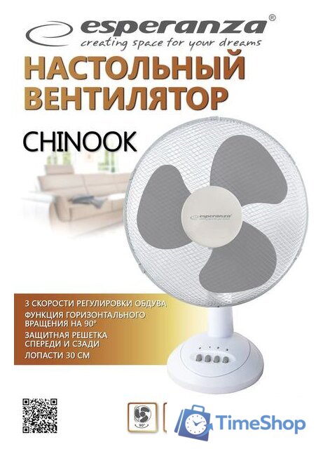 Вентилятор Esperanza EHF003WE - Изображение №2 — Интернет-магазин Time-Shop