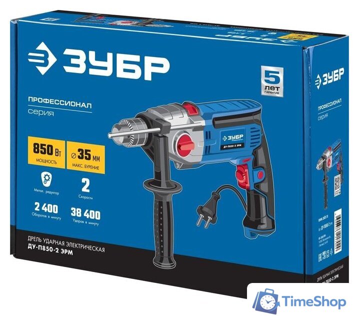 Ударная дрель Зубр ДУ-П850-2 ЭРМ - Изображение №5 — Интернет-магазин Time-Shop