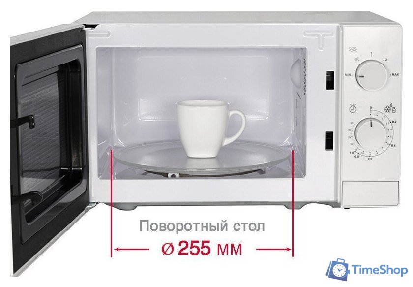 Микроволновая печь Oursson MM2013B/BL - Изображение №7 — Интернет-магазин Time-Shop