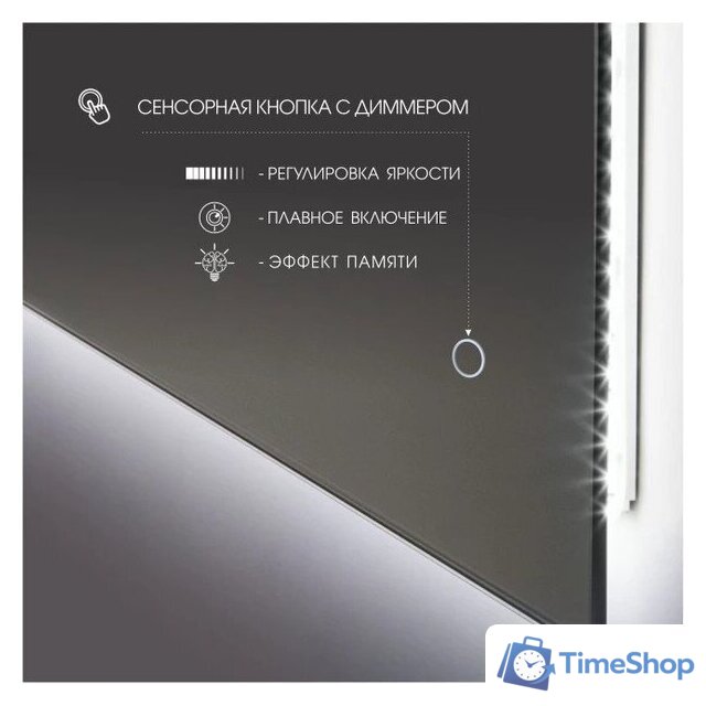  Алмаз-Люкс Зеркало Delhi 9070s-6 (с подсветкой) - Изображение №4 — Интернет-магазин Time-Shop