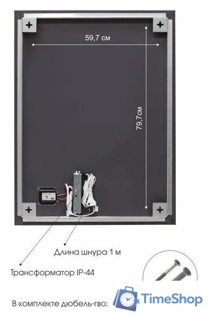  Алмаз-Люкс Зеркало Delhi 9070s-6 (с подсветкой) - Изображение №6 — Интернет-магазин Time-Shop