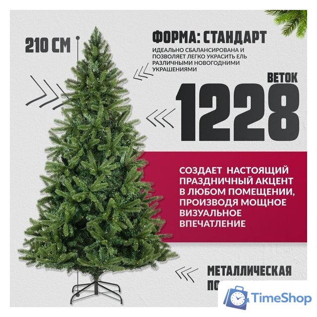 Ель Winter Fun Light ML-0070-001 (210см) - Изображение №3 — Интернет-магазин Time-Shop