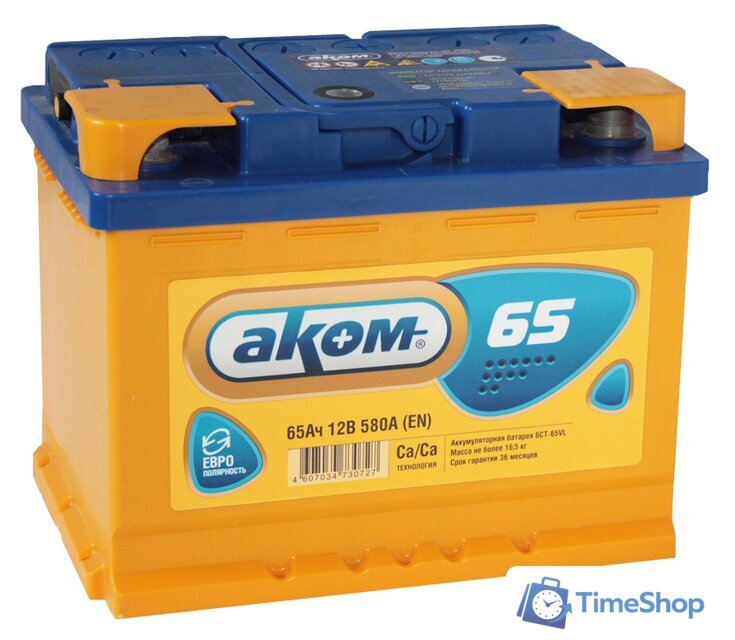 Автомобильный аккумулятор AKOM 6СТ-65VL R+ (65 А·ч) - Изображение №1 — Интернет-магазин Time-Shop