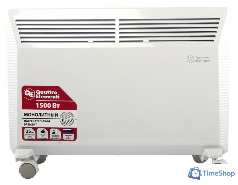 Конвектор Quattro Elementi QE-1500KM - Изображение №2 — Интернет-магазин Time-Shop