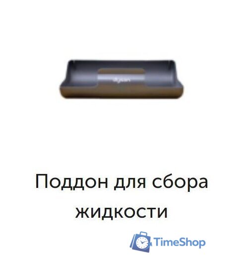 Пылесос Dyson V15s Detect Submarine 448798-01 - Изображение №8 — Интернет-магазин Time-Shop