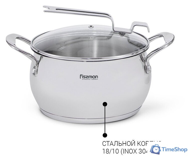 Кастрюля Fissman Vita 5217 - Изображение №12 — Интернет-магазин Time-Shop