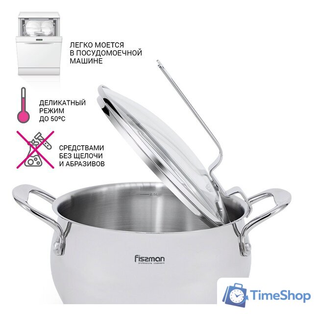 Кастрюля Fissman Vita 5217 - Изображение №7 — Интернет-магазин Time-Shop