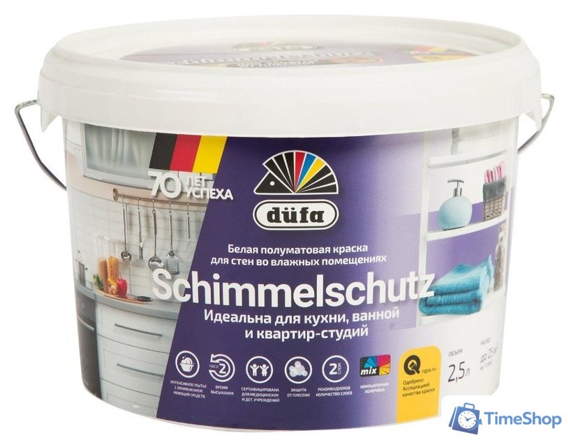 Краска Dufa ВД Schimmelschutz (2.5 л, белый) - Изображение №1 — Интернет-магазин Time-Shop