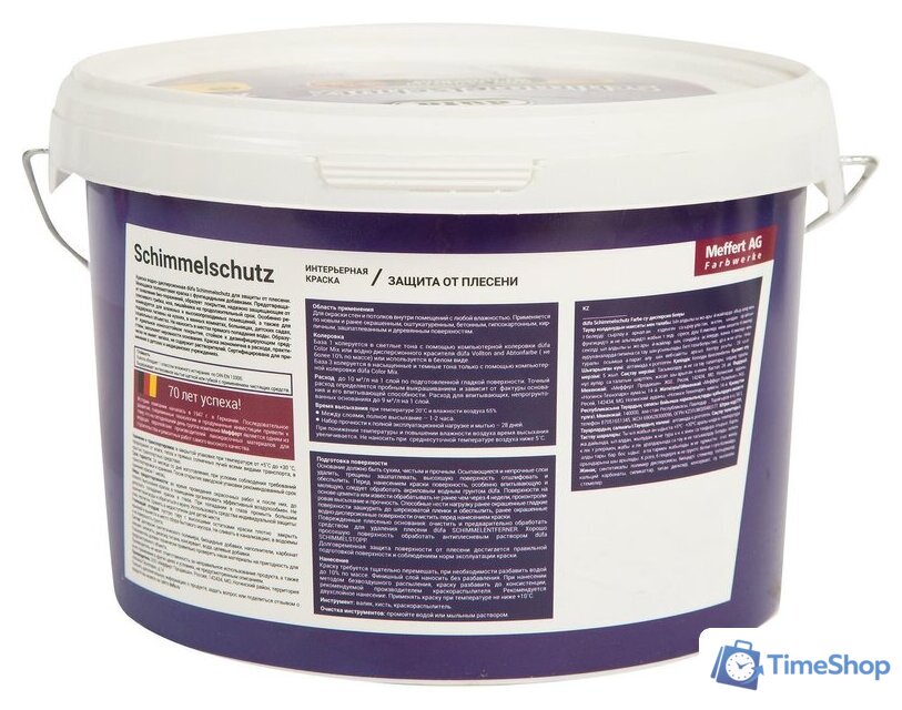 Краска Dufa ВД Schimmelschutz (2.5 л, белый) - Изображение №2 — Интернет-магазин Time-Shop
