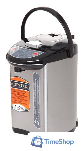 Термопот CENTEK CT-1082 - Изображение №1 — Интернет-магазин Time-Shop