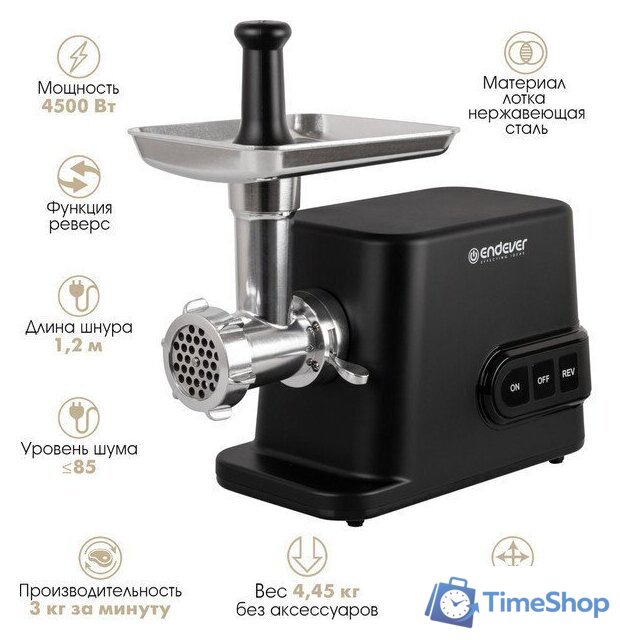 Мясорубка Endever Sigma-113 - Изображение №2 — Интернет-магазин Time-Shop