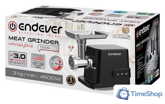 Мясорубка Endever Sigma-113 - Изображение №9 — Интернет-магазин Time-Shop