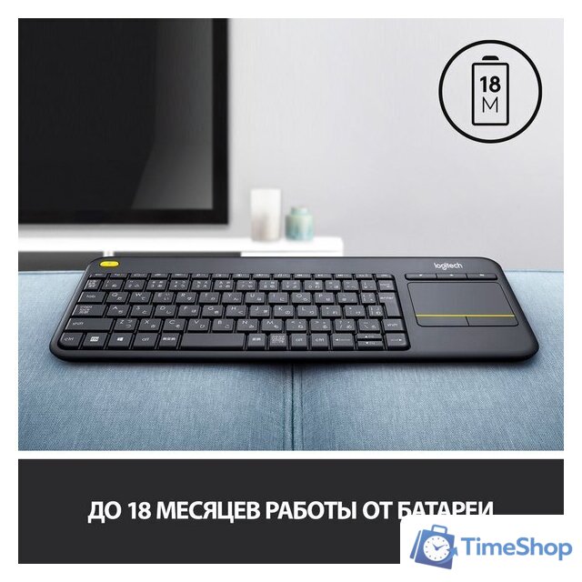 Клавиатура Logitech K400 Plus 920-007145 (черный, нет кириллицы) - Изображение №7 — Интернет-магазин Time-Shop