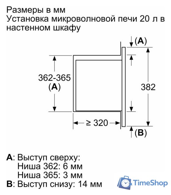 Микроволновая печь Bosch BFL623MC3 - Изображение №6 — Интернет-магазин Time-Shop