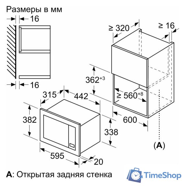 Микроволновая печь Bosch BFL623MC3 - Изображение №3 — Интернет-магазин Time-Shop