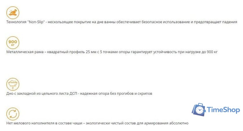 Ванна Radomir Патрисия 175x75 1-01-0-0-1-330 - Изображение №6 — Интернет-магазин Time-Shop