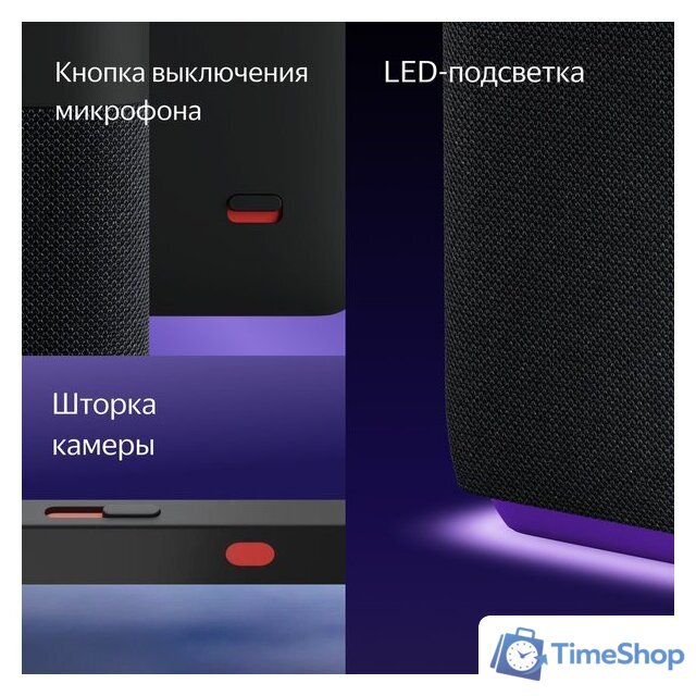 Колонка с умным дисплеем Яндекс Станция Дуо Макс (бежевый) - Изображение №13 — Интернет-магазин Time-Shop