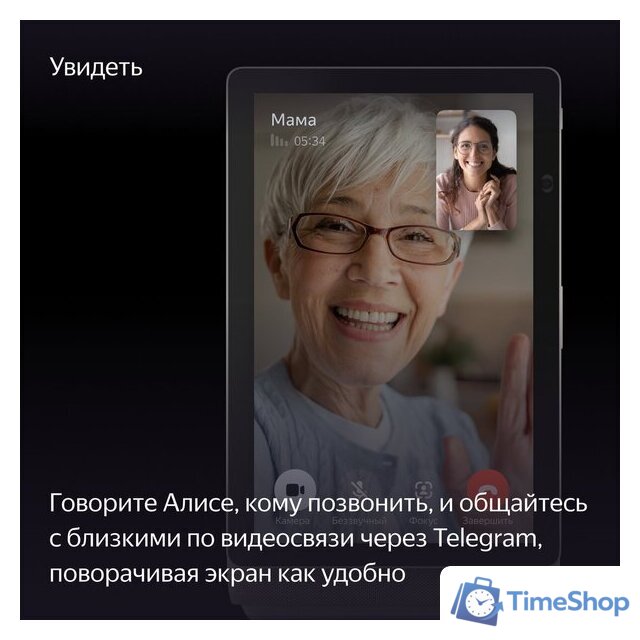 Колонка с умным дисплеем Яндекс Станция Дуо Макс (бежевый) - Изображение №8 — Интернет-магазин Time-Shop