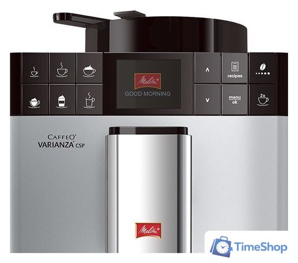 Кофемашина Melitta Caffeo Varianza CSP F57/0-101 - Изображение №3 — Интернет-магазин Time-Shop
