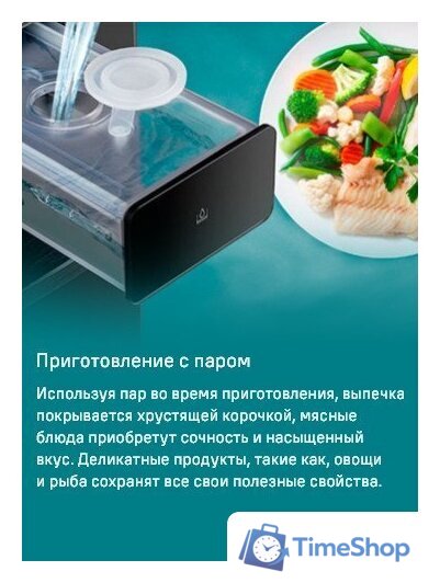 Электрический духовой шкаф MAUNFELD MCMO5016STGB - Изображение №19 — Интернет-магазин Time-Shop