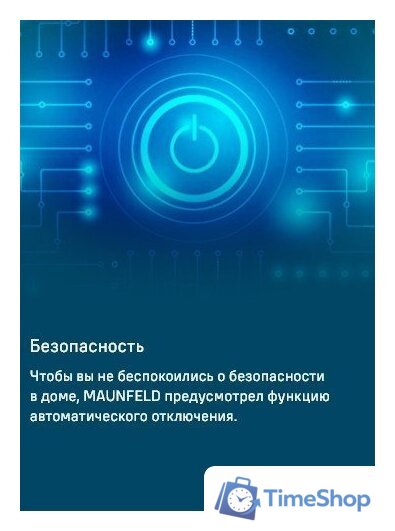Электрический духовой шкаф MAUNFELD MCMO5016STGB - Изображение №27 — Интернет-магазин Time-Shop
