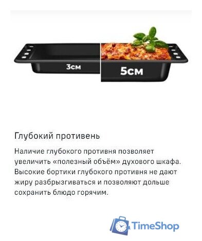 Электрический духовой шкаф MAUNFELD MCMO5016STGB - Изображение №26 — Интернет-магазин Time-Shop