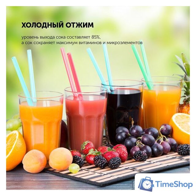 Соковыжималка Polaris PSJ 0602 - Изображение №17 — Интернет-магазин Time-Shop