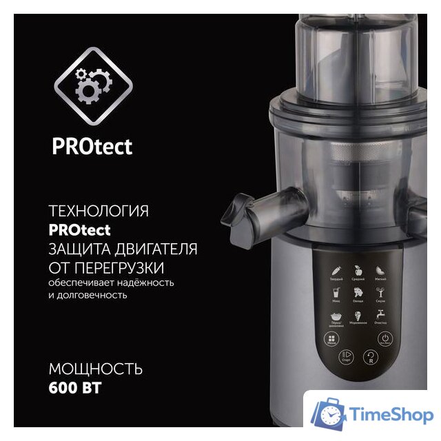 Соковыжималка Polaris PSJ 0602 - Изображение №15 — Интернет-магазин Time-Shop