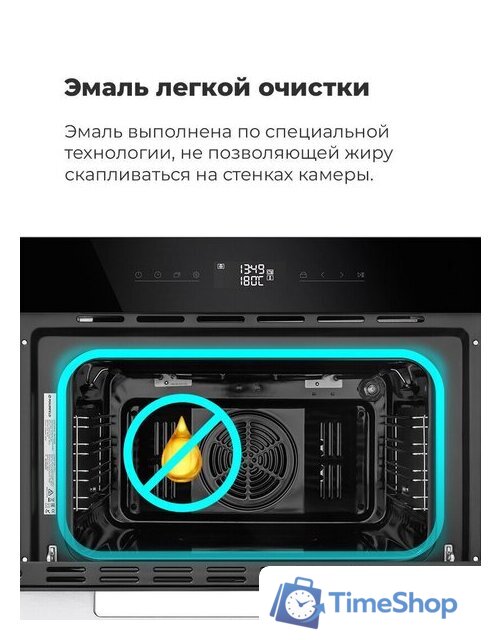 Электрический духовой шкаф MAUNFELD AMCO458GW - Изображение №21 — Интернет-магазин Time-Shop