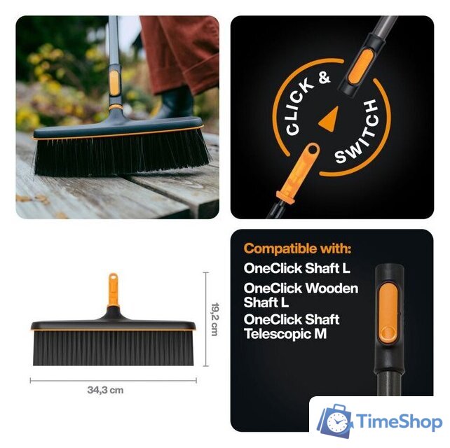 Щетка Fiskars 1080700 - Изображение №3 — Интернет-магазин Time-Shop