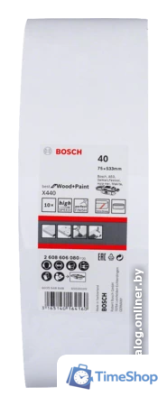 Набор шлифлент Bosch X440 Best Wood and Paint 2608606080 - Изображение №1 — Интернет-магазин Time-Shop