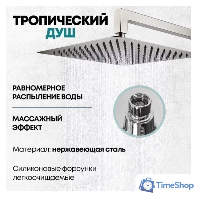 Душевая система  Grocenberg GB5089NK-1 (никель) - Изображение №12 — Интернет-магазин Time-Shop