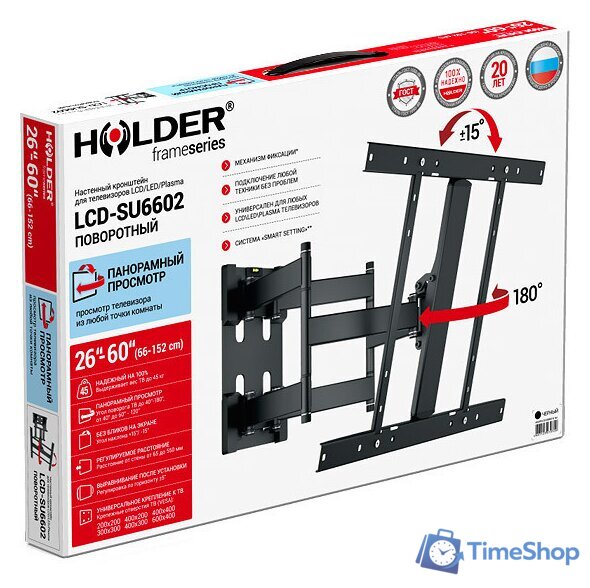 Кронштейн для телевизора Holder LCD-SU6602 - Изображение №3 — Интернет-магазин Time-Shop
