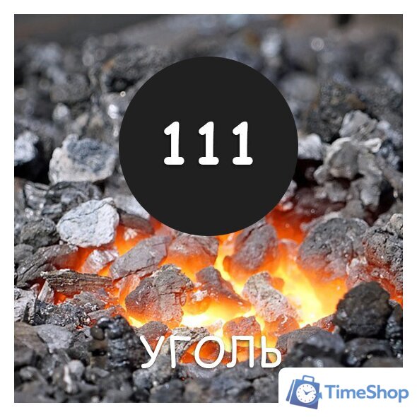 Краска Maxima резиновая 11 кг (№111 Уголь) - Изображение №2 — Интернет-магазин Time-Shop