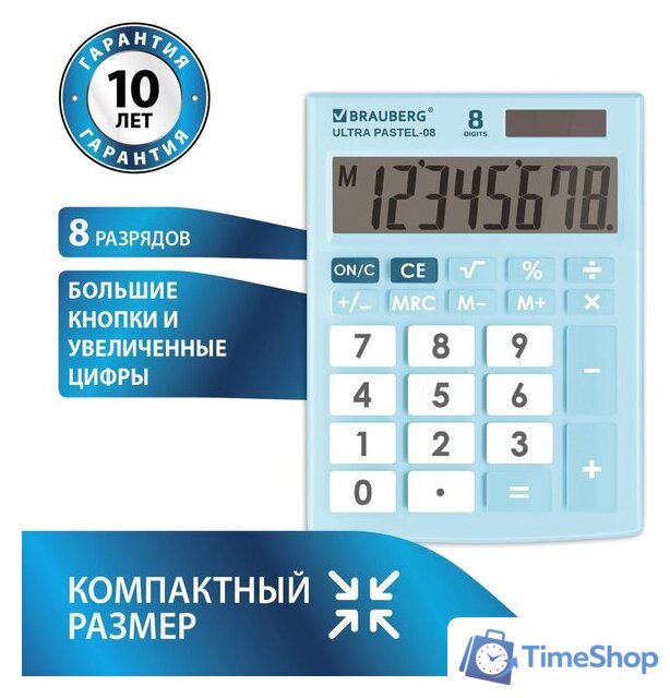 Бухгалтерский калькулятор BRAUBERG Ultra Pastel-08-LB 250513 (голубой) - Изображение №4 — Интернет-магазин Time-Shop