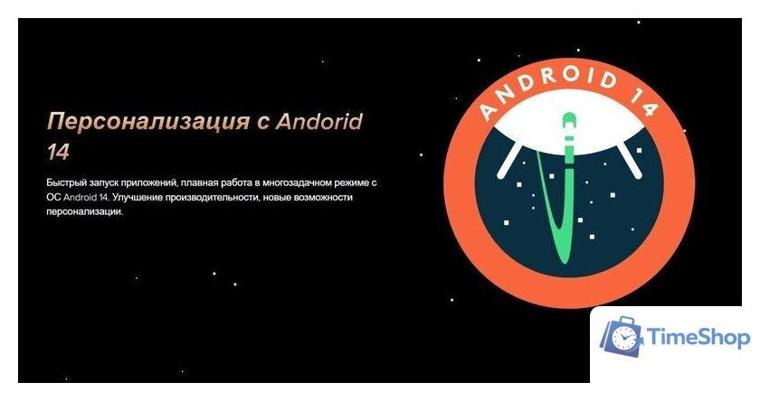 Планшет Oukitel RT3 Pro 4GB/128GB (черный) - Изображение №17 — Интернет-магазин Time-Shop