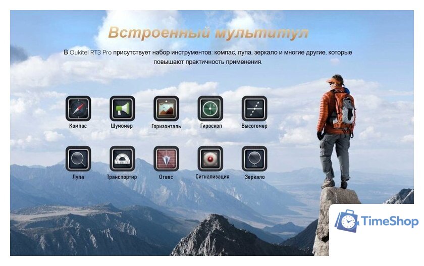 Планшет Oukitel RT3 Pro 4GB/128GB (черный) - Изображение №18 — Интернет-магазин Time-Shop