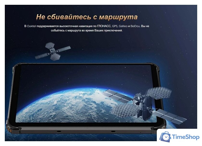 Планшет Oukitel RT3 Pro 4GB/128GB (черный) - Изображение №14 — Интернет-магазин Time-Shop