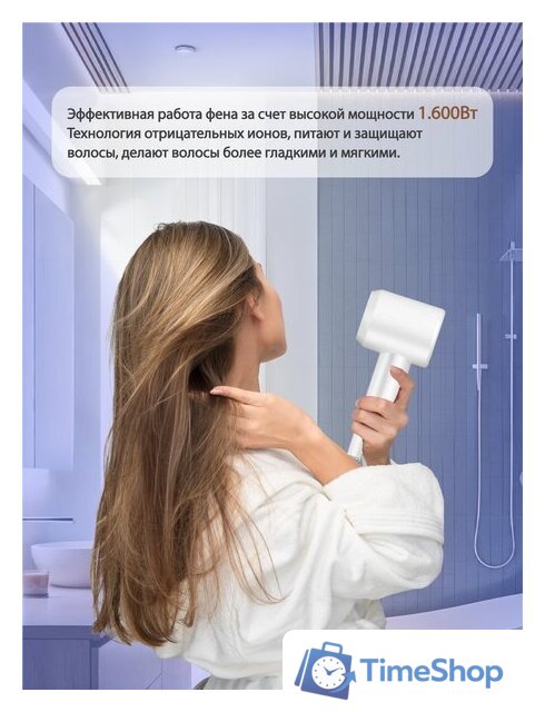 Фен Vivaris VB H8W (белый) - Изображение №4 — Интернет-магазин Time-Shop