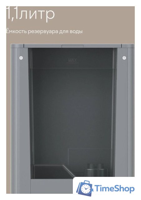 Кофемашина Tuvio TCM18AM - Изображение №10 — Интернет-магазин Time-Shop