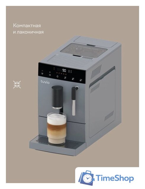Кофемашина Tuvio TCM18AM - Изображение №4 — Интернет-магазин Time-Shop