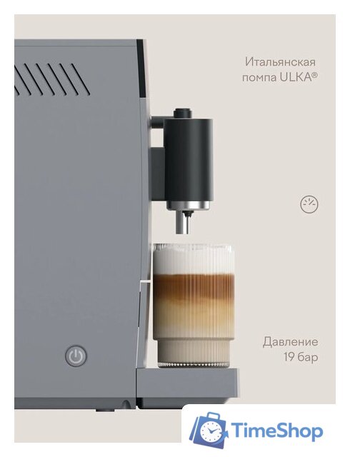 Кофемашина Tuvio TCM18AM - Изображение №6 — Интернет-магазин Time-Shop