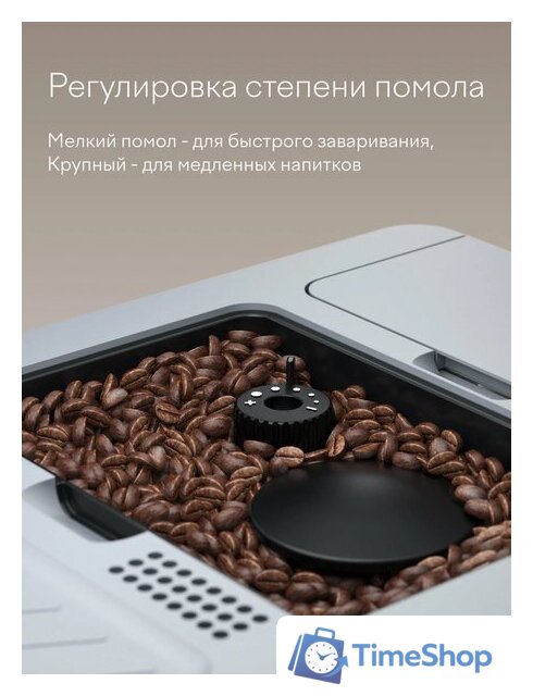 Кофемашина Tuvio TCM18AM - Изображение №8 — Интернет-магазин Time-Shop