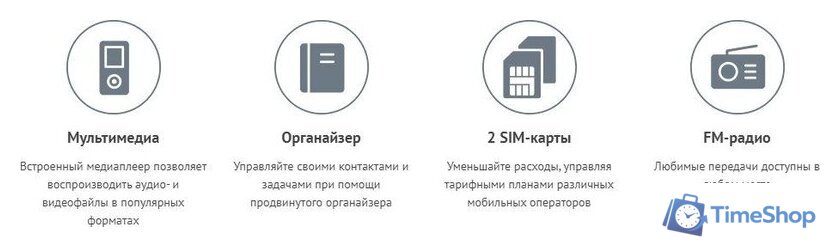 Кнопочный телефон Maxvi E10 (черный) - Изображение №18 — Интернет-магазин Time-Shop